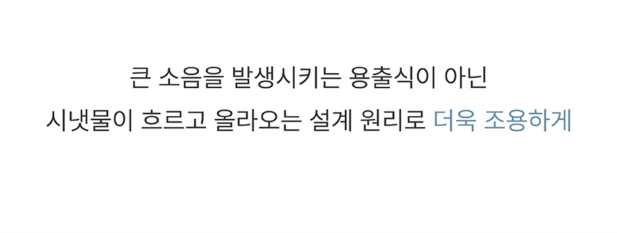 스토브 순수 알카리 9.0 정수기-상품이미지-25