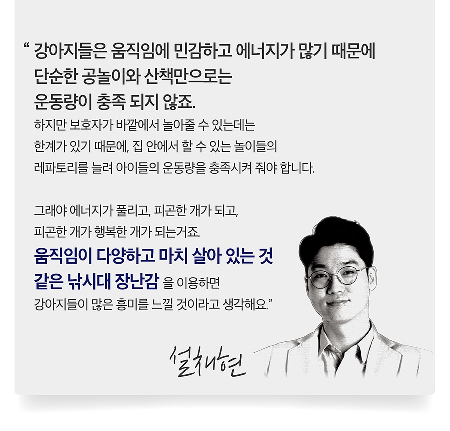 닥터설 터그 낚시대 (실타래/터그링)-상품이미지-2
