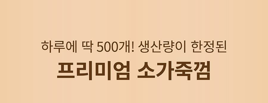 it 츄잇 중대형견용 (플레인/산양유)-상품이미지-38