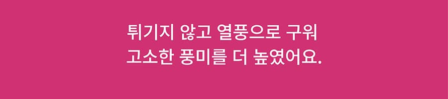it 잇츄 프로틴 퍼피 (피모/구강/면역)-상품이미지-16