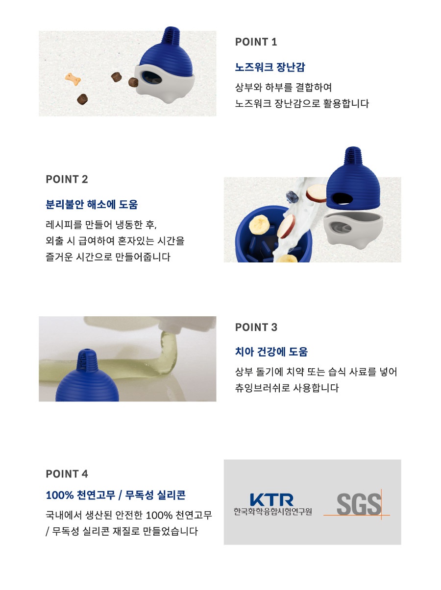 닥터설 플레이 멀티볼 (블루,옐로우,레드)-상품이미지-5