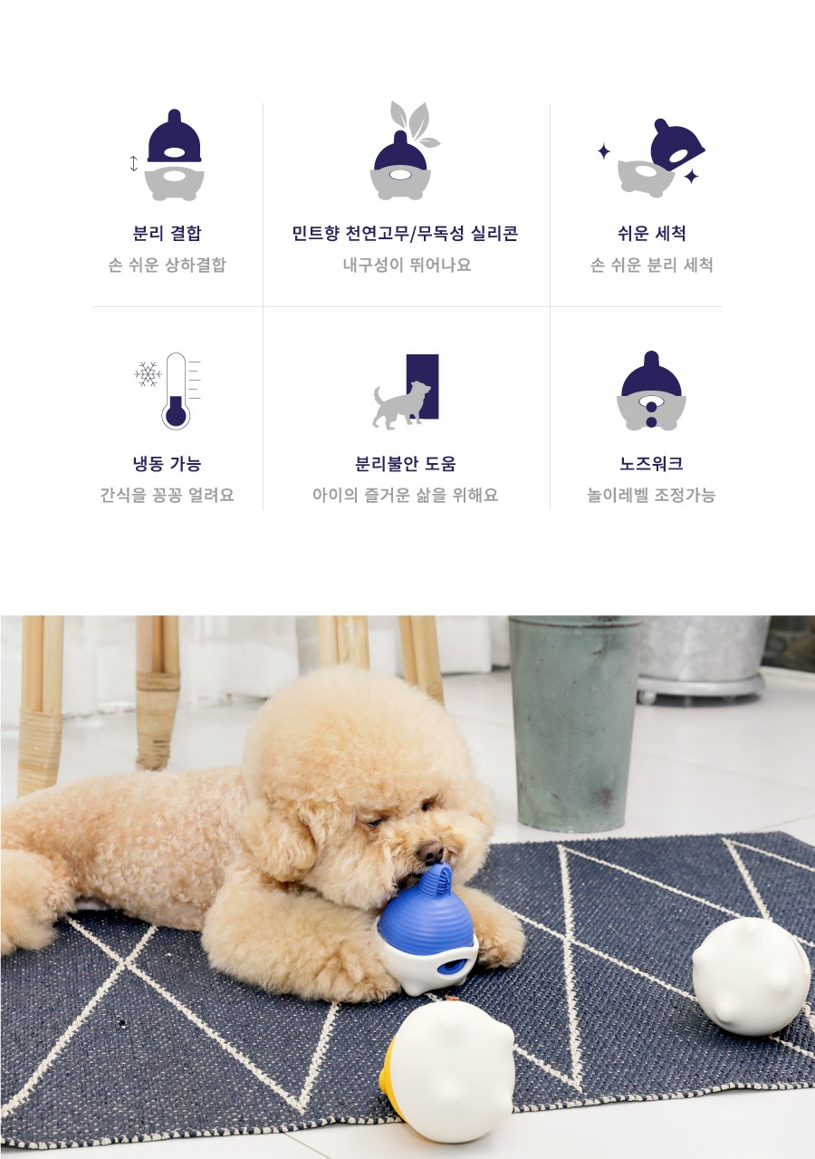 닥터설 플레이 멀티볼 (블루,옐로우,레드)-상품이미지-3