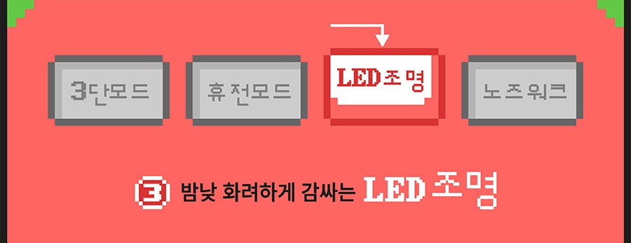 헌팅마켓 빙그르르 UFO 장난감-상품이미지-28