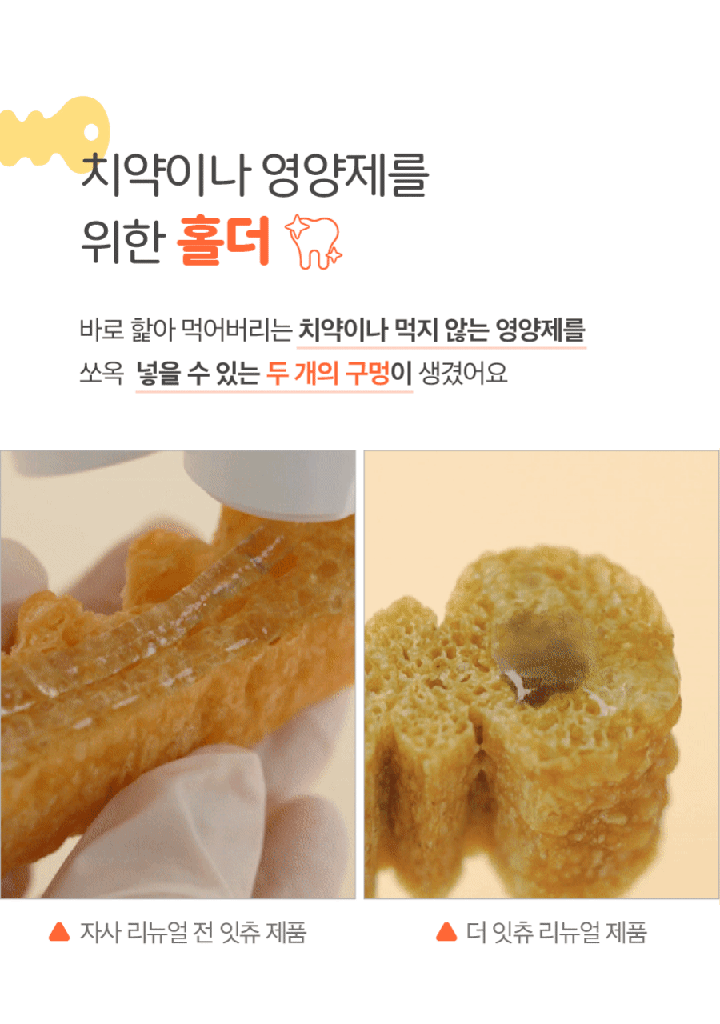 it 더 잇츄 s (일반10개입/대용량43개입/특대용량79개입)-상품이미지-11
