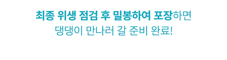 it 츄잇 소형견용 (플레인/산양유)-상품이미지-31