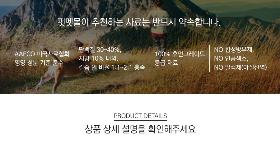 빅독 빅 바이트 치킨 (490g)-상품이미지-1