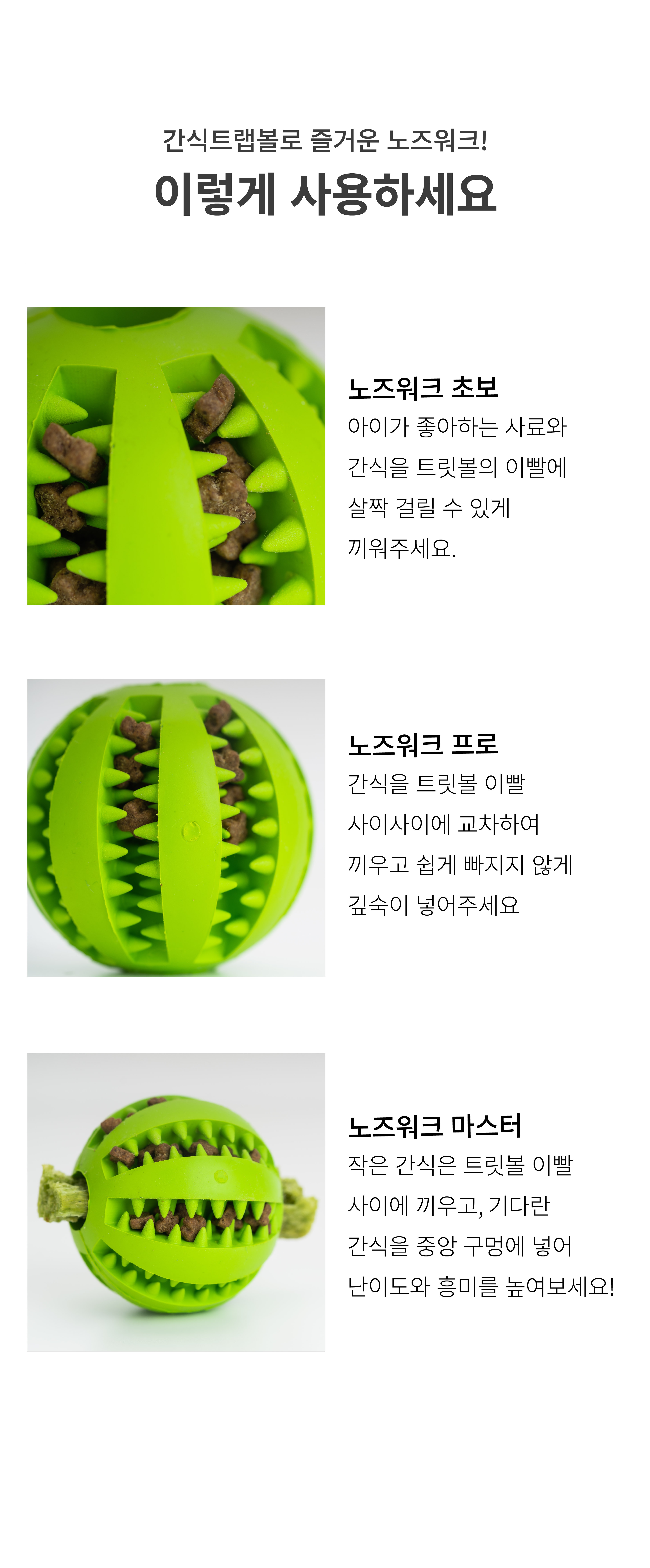 무무 장난감 모음 강아지 장난감 노즈워크 매트 강아지 놀이-상품이미지-5