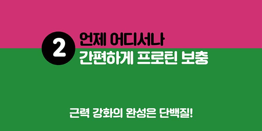 it 잇츄 프로틴 퍼피 (피모/구강/면역)-상품이미지-17